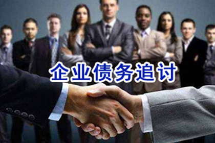 剑阁催收公司
